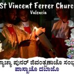 From Darkness to Light: Easter Vigil Celebrated at Valencia Church